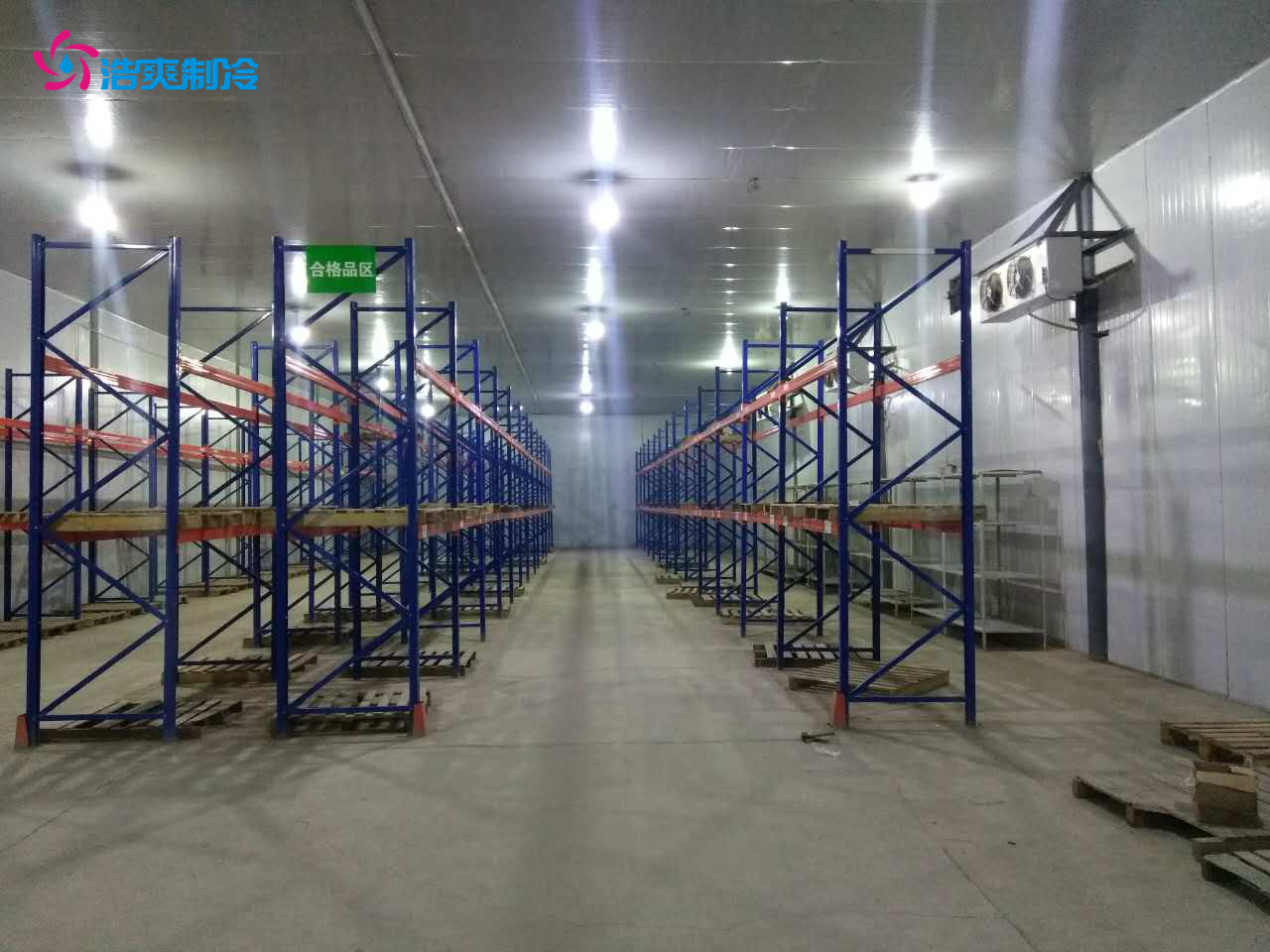 沈阳建造医药冷库的特点有哪些 沈阳建造医药冷库的特点有哪些