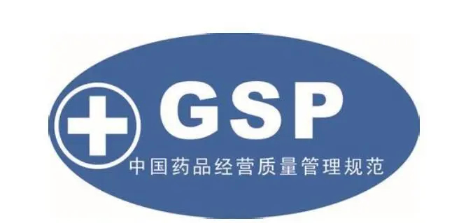 GSP验证的药品阴凉库设计规范指导 GSP验证的药品阴凉库设计规范指导