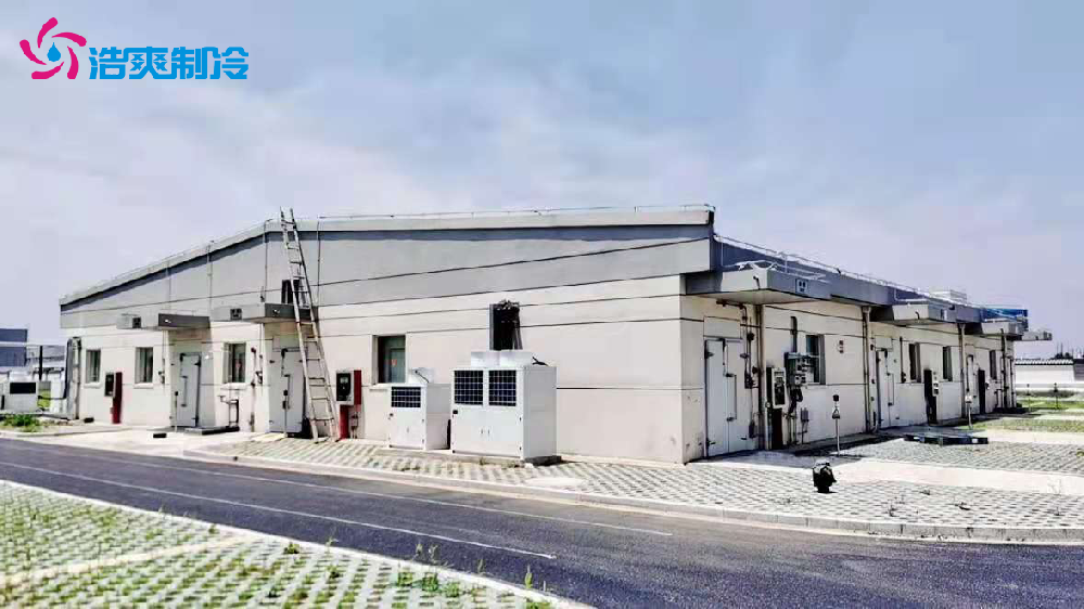 industry cold(徐州博康信息化学品)hs.png