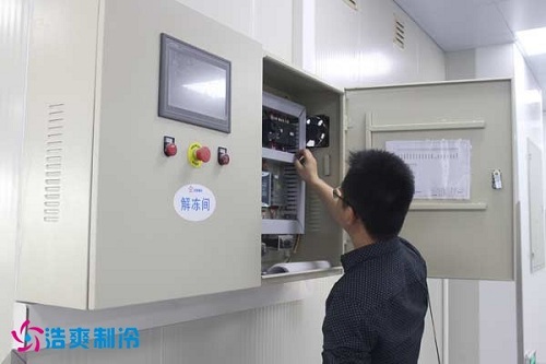 图示:赤坂亭餐饮食品冷库解冻间