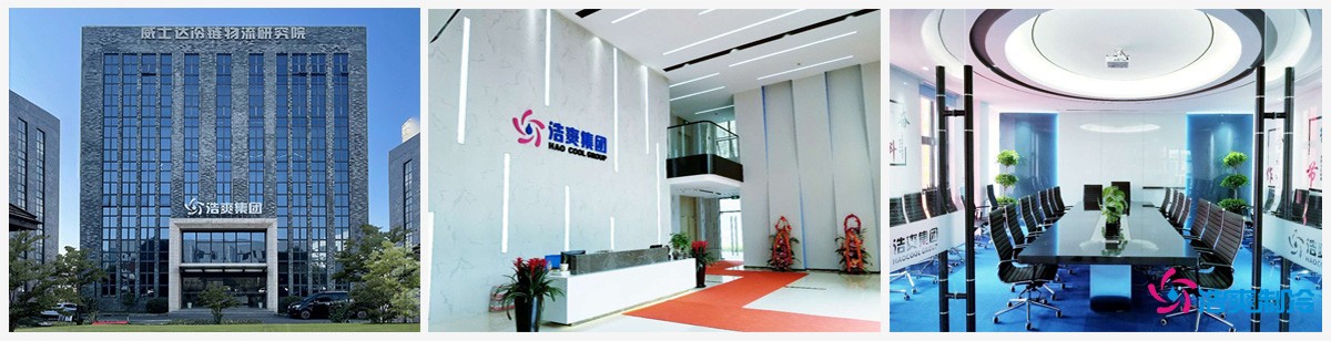 上海浩爽实业有限公司办公楼图片实景