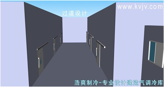 气调库过道设计
