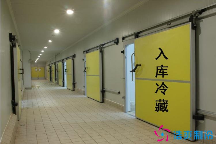 1000平方米低温冷藏库
