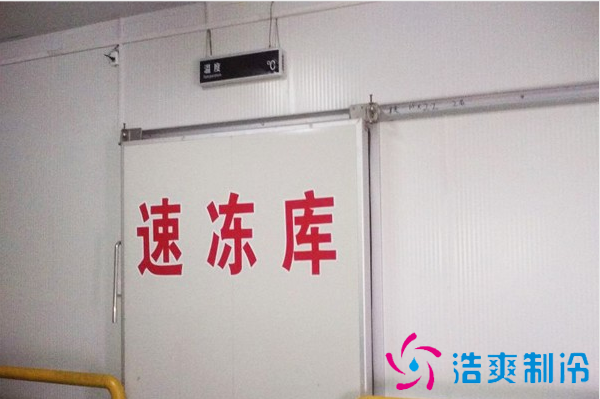 1000平方米低温冷藏库