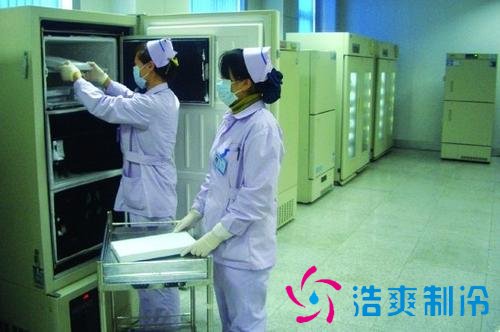 血浆、血液冷库