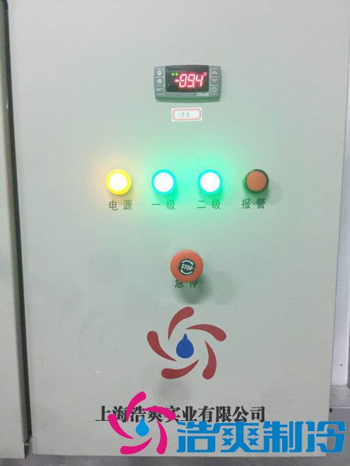 -30℃～-80℃血浆蛋白低温冷冻库规范，冷库安装价格