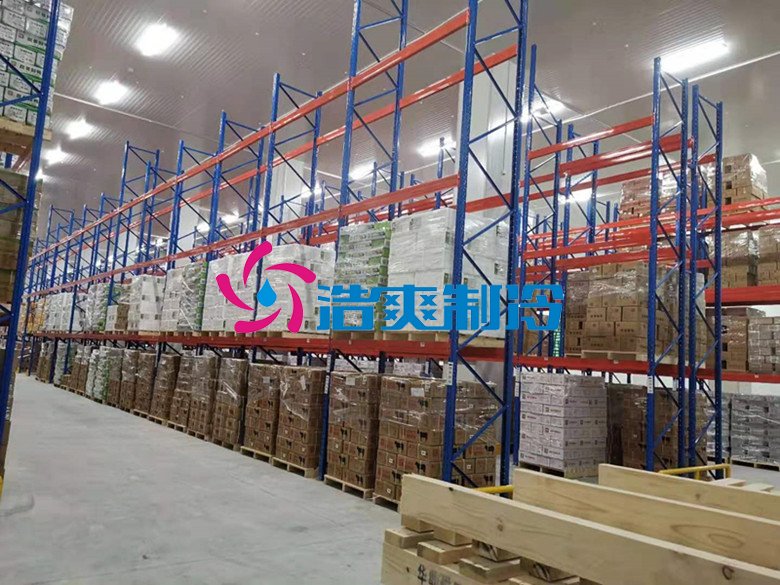 浩爽制冷，冷链物流冷藏库，低温冷库