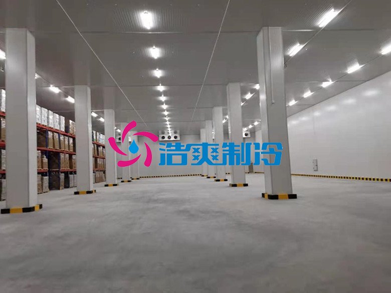 浩爽制冷，冷链物流冷藏库，低温冷库