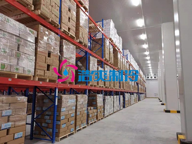 浩爽制冷，冷链物流冷藏库，低温冷库