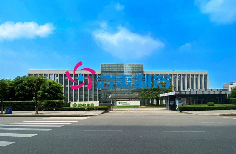 浩爽制冷，疫苗冷藏库