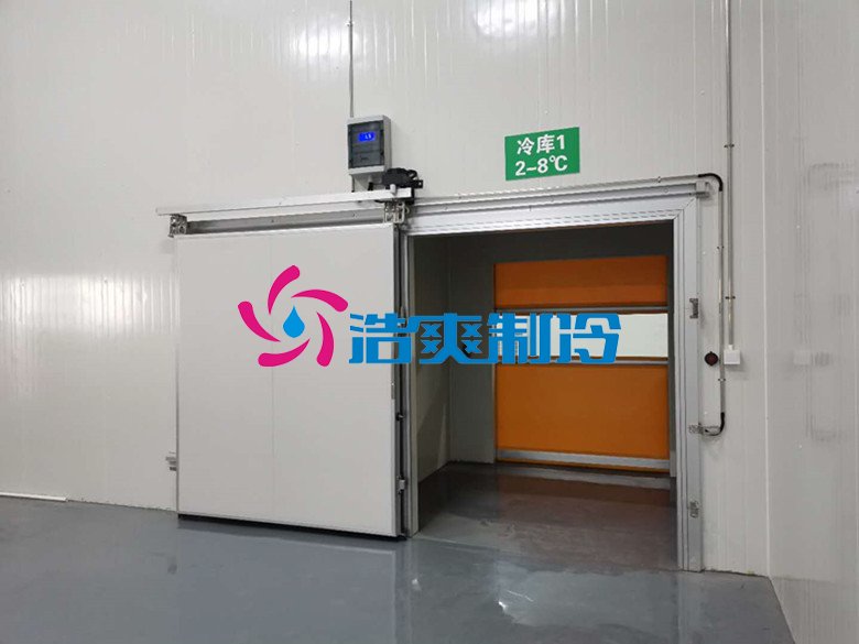 浩爽制冷，医药物流冷库，药品冷链恒温库