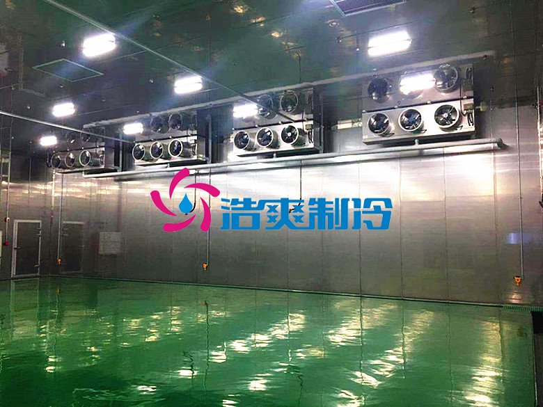 浩爽制冷，防爆冷藏库