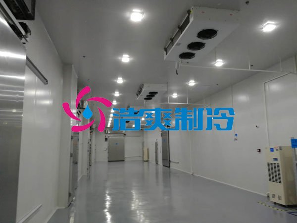 浩爽制冷，原料冷库