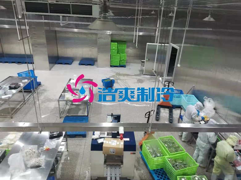浩爽制冷，净菜加工冷藏库