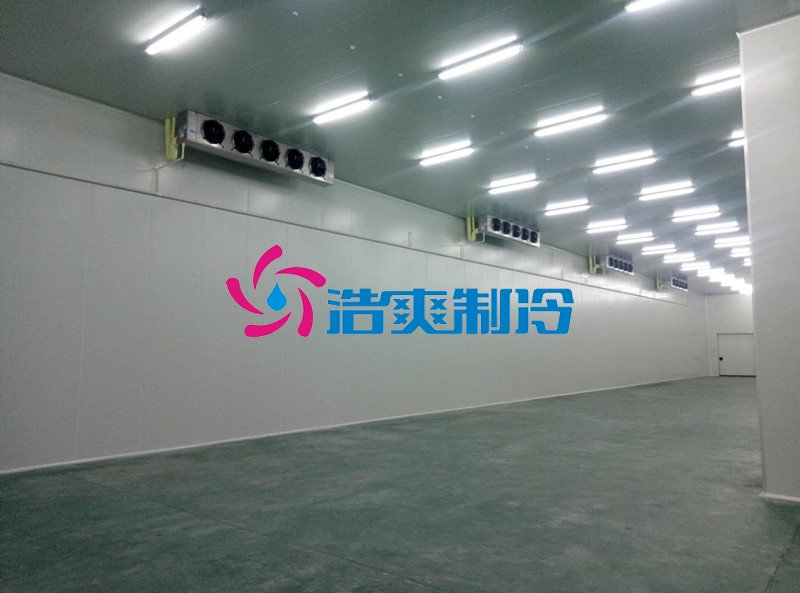 浩爽制冷，仓储保鲜物流冷链