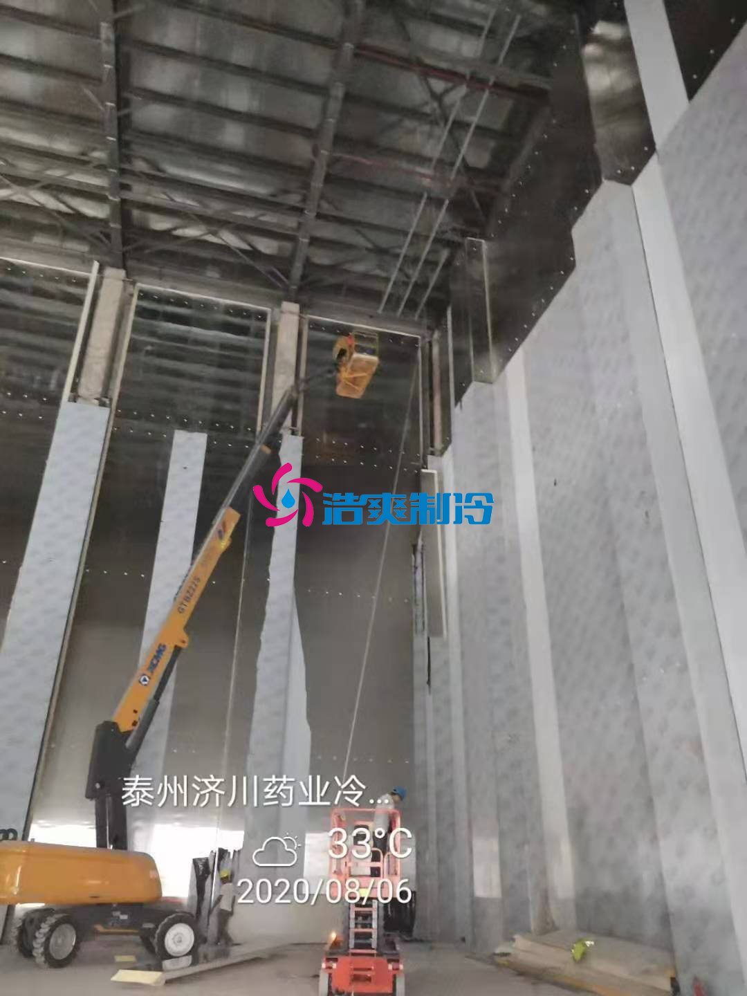 浩爽制冷，恒温、冷藏立体库