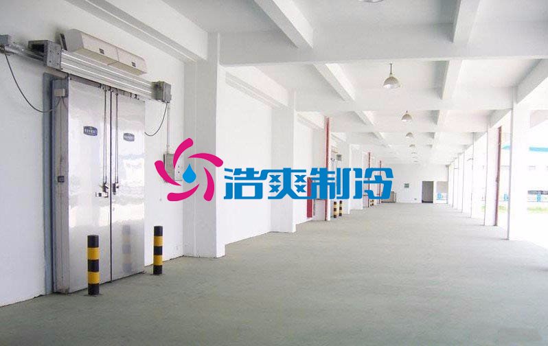 浩爽制冷，生鲜冷链配送中心冷库