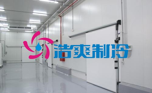 浩爽制冷，电商贸易仓恒温库