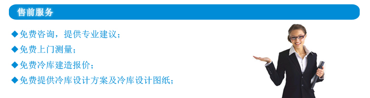 点击打开原图 售前服务